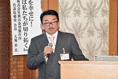 第５２期総会
