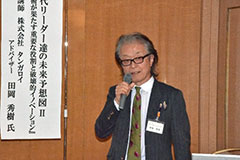 第５３期総会