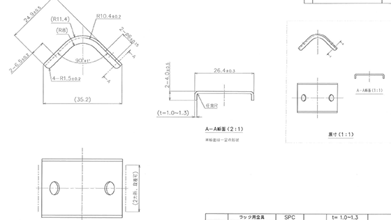 プレス用金型部門課題図面