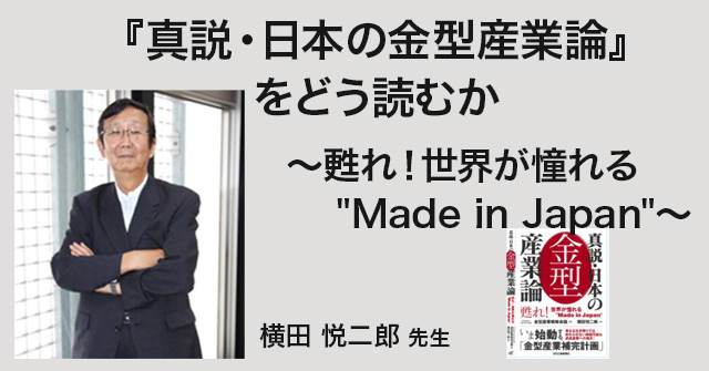 かながた小町 今後の予定